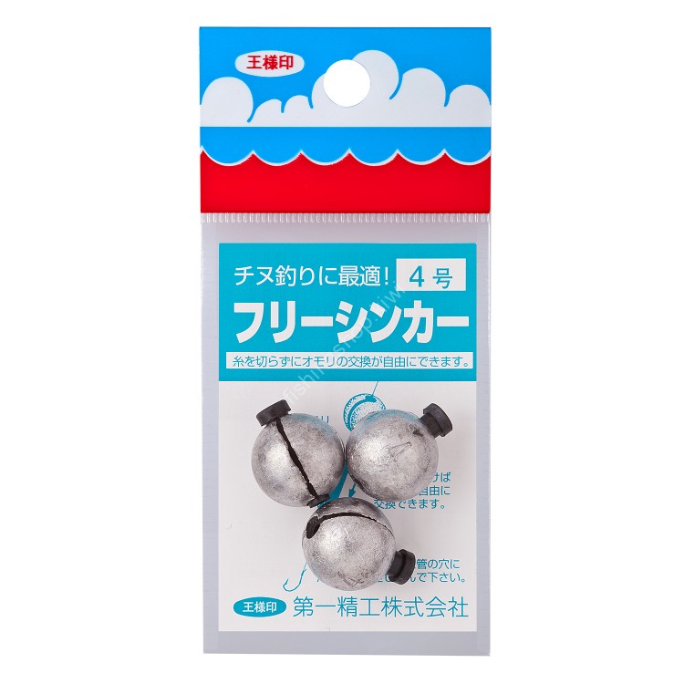 DAIICHISEIKO Free Sinker #4