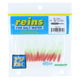 REINS Aji Ringer #723