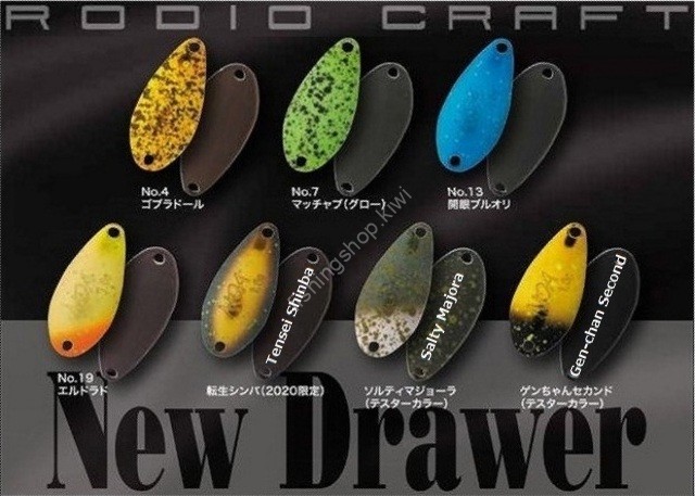 RODIO CRAFT×NewDrawer Noa 1.8g #7 Matchabu (Glow)