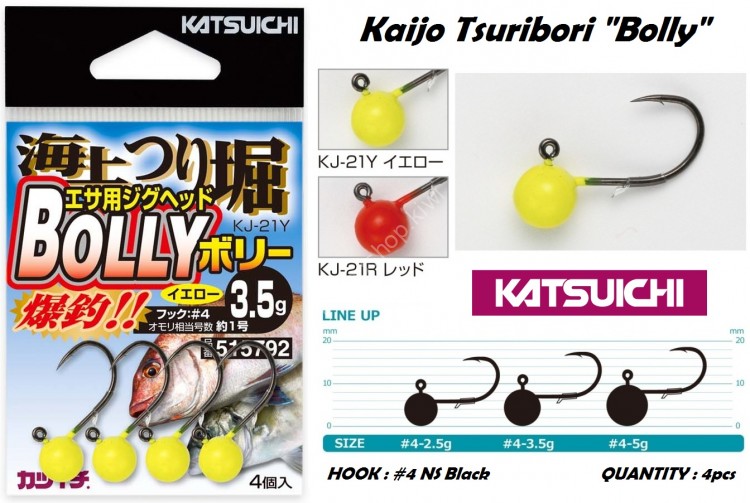 KATSUICHI Kaijo Tsuribori "Bolly" [NS Black] 3.5g #4 (4pcs)