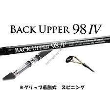 JUMPRIZE Back Upper 98 IV Rods buy at Fishingshop.kiwi