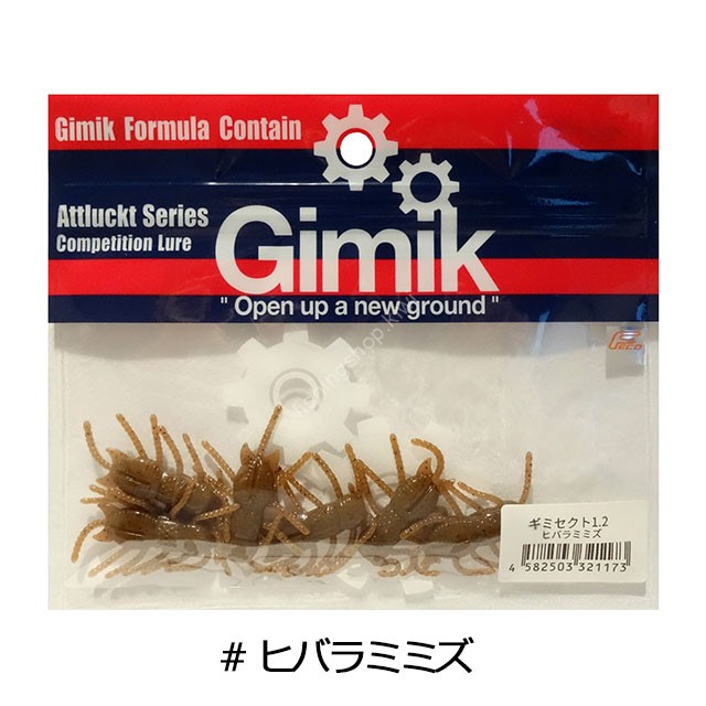 GIMIK Gimisect 1.2 Feco #001 Hibaramimizu