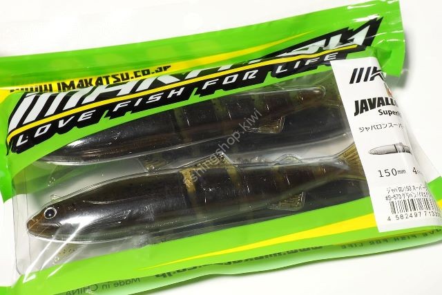 IMAKATSU Javallon 150 Super Real (Feco) #S-570 Green Pumpkin/Imaeguri Pan (4pcs)
