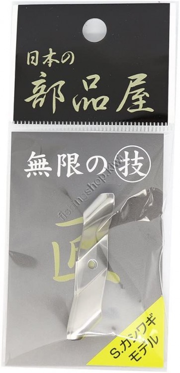 JAPAN PARTS Splashed Prop M Stainless SV Left TURN 2 Input