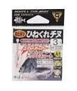 GAMAKATSU A1 Twisted Chinu Right Twist #3 (9pcs)