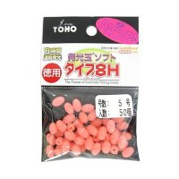 TOHO Luminous Soft Beads Type 8H [Pink] #5 Value Pack