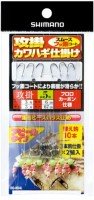SHIMANO Kawahagi RG-KS2L 5