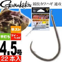 GAMAKATSU Kyougi Kawahagi Sokkou Rose [Nano Smooth Coat] #4.5 (22pcs)