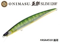 DUO Onimasu® 正影 -Masakage- Slim 120F #ASA4510 Oikawa