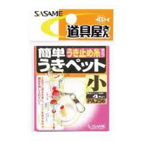 Sasame PA256 WAY Easy Floating PET Float Stop Line Medium