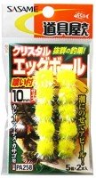 SASAME Crystal Egg Ball PA258 [Yellow] 10mm (10pcs)