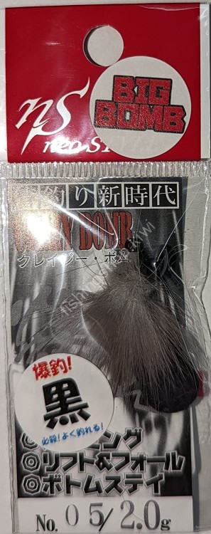 NEO STYLE Crazy Bomb III 2.0g BIG BOMB #05 ​