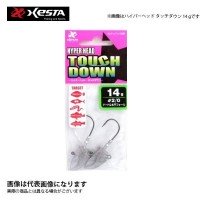 XESTA Hyper Head Touch Down 14g #2/0 (2pcs)