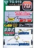 GAMAKATSU Hanakan Shikake 5.5-0.6