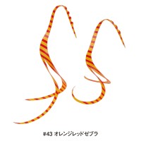 GAMAKATSU Luxxe 19-330 Ohgen Silicone Necktie Slit Curly #43 Orange Red Zebra