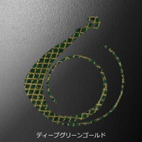 MATSUOKA SPECIAL Next Mugen W 120mm #Deep Green Gold