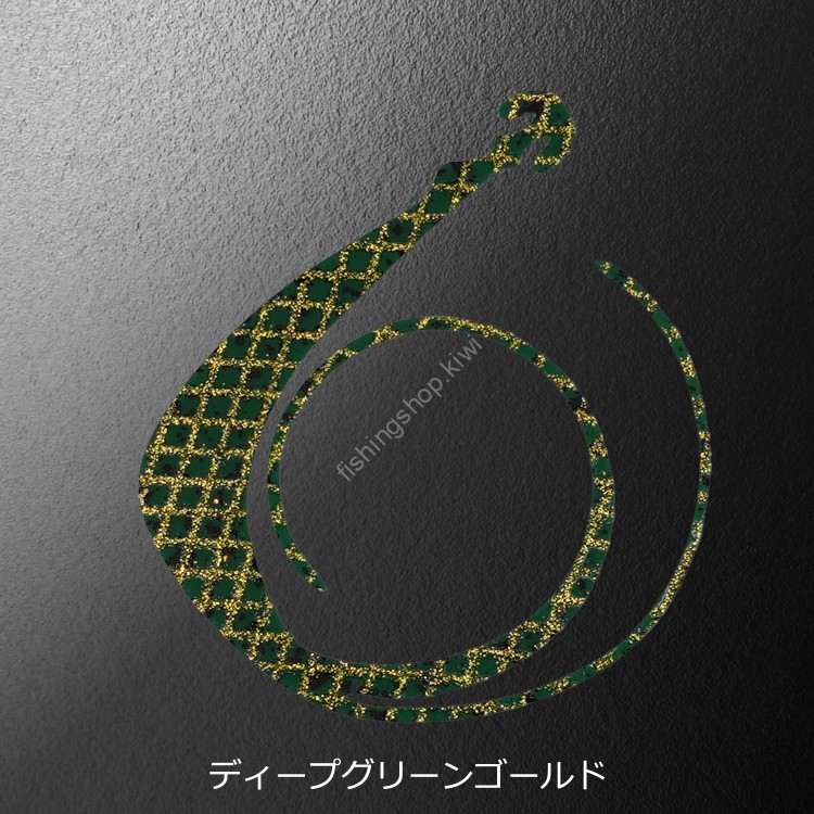 MATSUOKA SPECIAL Next Mugen W 120mm #Deep Green Gold