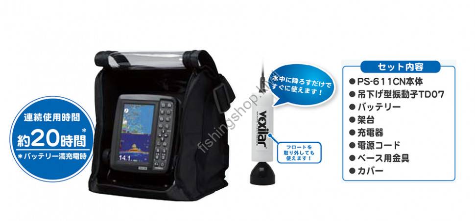 HONDEX PS611CN TD07 Wakasagi Pack Value Set Accessories & Tools