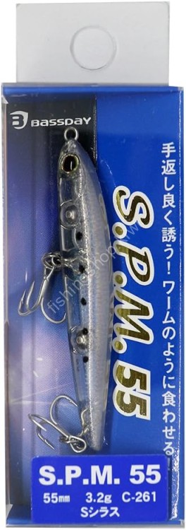 BASSDAY S.P.M. 55mm 3.2g #C-261 S Shirasu