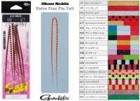GAMAKATSU Luxxe 19-246 Ohgen Silicone Necktie Extra Fine Pin Tail #30 Triple Zebra
