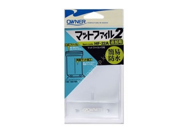 OWNER Additional 5 Hook File Folders for HF-21A