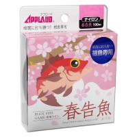 SANYO NYLON Applaud Harutsugeuo [Super Pink] 100m #1 (4lb)