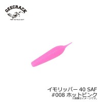 GEECRACK Imo Ripper 40 [SAF] # 008 Hot Pink