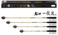 TSURI MUSHA MST Shozan - Ittoryu 650