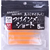 REAL FISHER Tsuke Isome Short 80mm #Keimura Light Orange (5pcs)