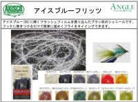 Ice Blue Fritters #02 Black