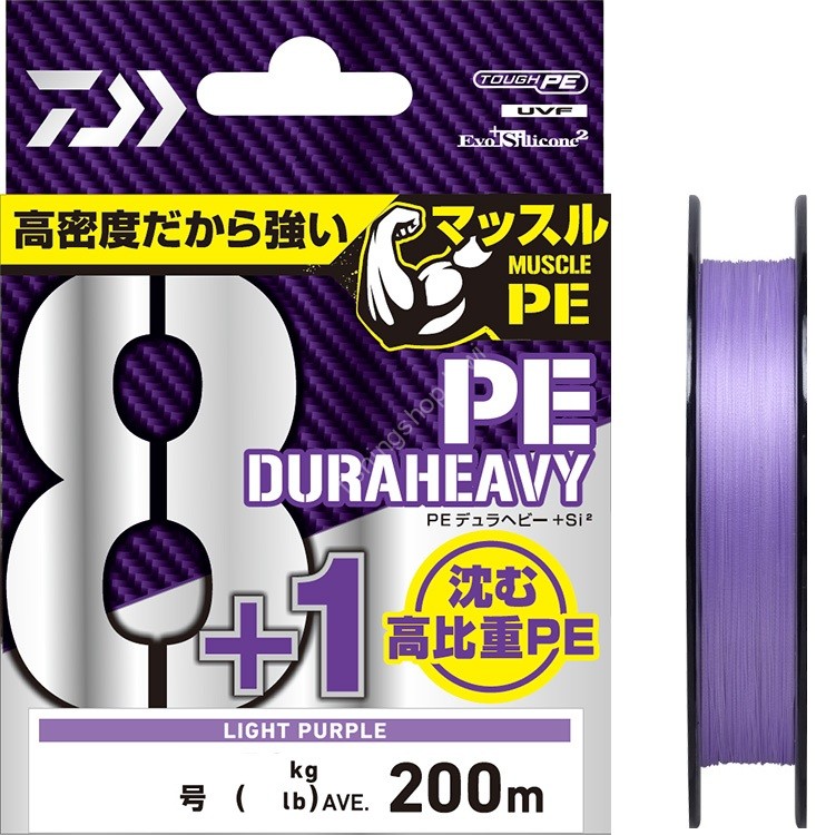 DAIWA UVF PE Dura Heavy x8+1 +SIВІ [Light Purple] 200m #2 (31lb)
