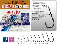 KINRYU H21119 H-Line W-dou Uchi MaruKaizu L-pack #11 Silver (40pcs)
