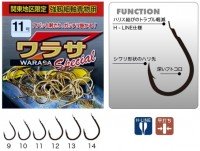 KINRYU Warasa Special Z [Gold] #12 L-pack (27pcs)
