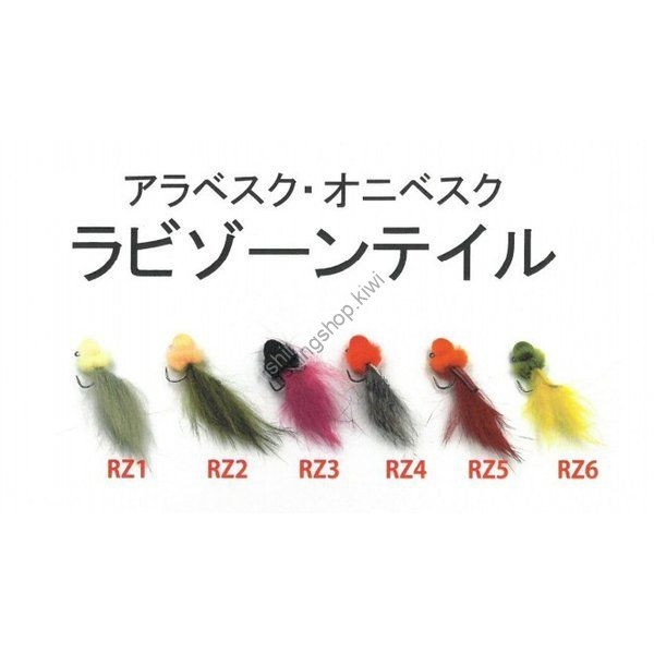 ROB LURE Arabesque 0.9g #RZ5 Rabit Red
