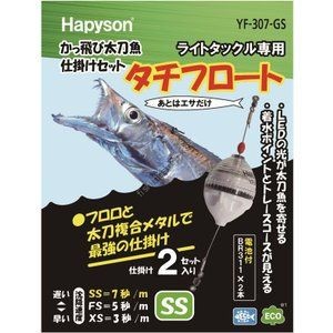 HAPYSON YF-307-GS Kattobi Tachiuo Shikake Set SS #Green