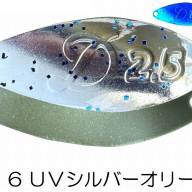VELVET ARTS Daisy 2.5g #26 NidaiMe Masu-oh Lures buy at