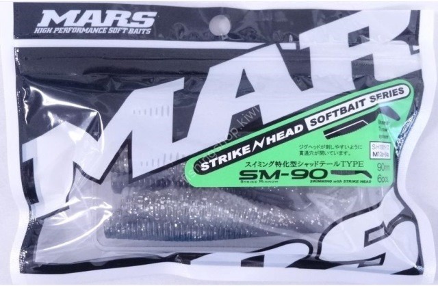 MARS Hill Climb SM-90 #Anchovy