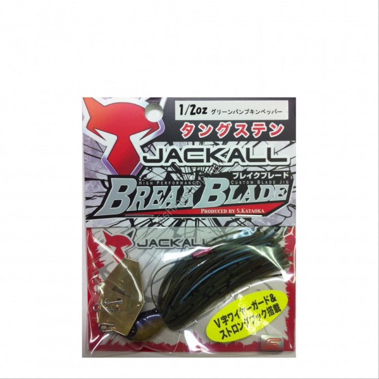 JACKALL BREAK BLADE 1 / 2oz GR PUMKIN P