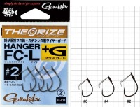 GAMAKATSU Theorise Hanger FC+Guard Rose L [Nano Smooth Coat] #6 (4pcs)
