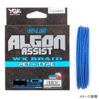 YGK GALIS ALGON ASSIST PET IN TYPE 6m HANGER PACK BLUE BL 120Lb #10