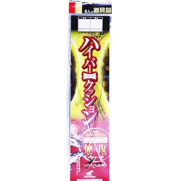 HAYABUSA Hyper Smooth Cushion 100cmx2.5mm