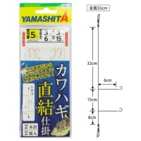 YAMASHITA KHXV2A3 Kawahagi Shikake 5-3-3