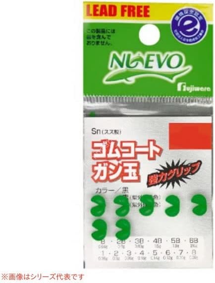 FUJIWARA Gum Coat Gandama [Green] #8 (11pcs)