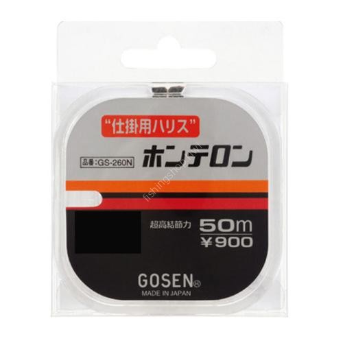 GOSEN GSN260N Honteron [Natural] 50m #2.5