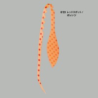 GAMAKATSU Luxxe 19-310 Ohgen Silicone Necktie Fat Tail #33 Red Spot / Orange