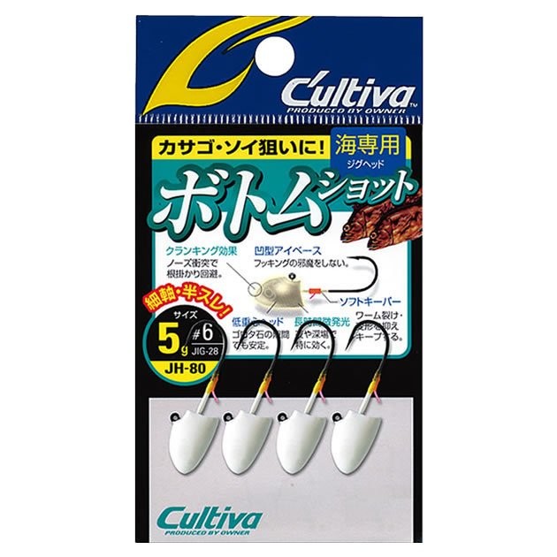 Owner Jh 80 Bottom Shot 3 5 6 Hooks Sinkers Other Buy At Fishingshop Kiwi