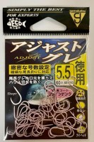 GAMAKATSU A1 Adjust Gray [Fine Pink] #5.5 (60pcs)