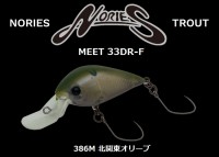 NORIES Meet 33DR-F #386M KitoKanto Olive