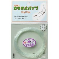 TOHO Karami Pipe [Keimura] 0.6mm