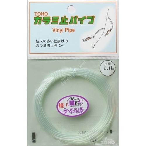 TOHO Karami Pipe [Keimura] 0.6mm